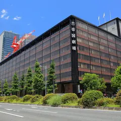 帝国劇場