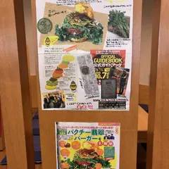 膳処 くろひめ