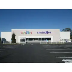 トイザらス・ベビーザらス 水戸店