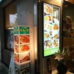 トレド