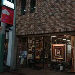 ガクブチのヤマモト
