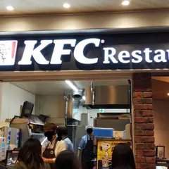 ケンタッキーフライドチキン南町田グランベリーパーク店