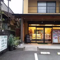 ひらい精肉店 伊豆牛