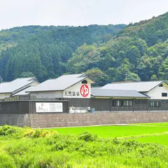 天然温泉&ホットヨガ諫早もとの湯