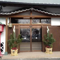 旅館 城山荘