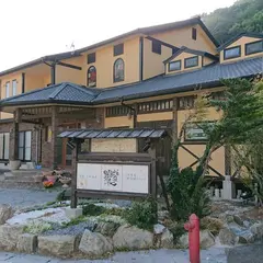 天草下田温泉 群芳閣 ガラシャ