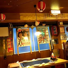 もんじゃ焼 下町や