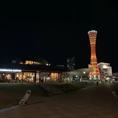 スターバックス コーヒー 神戸メリケンパーク店