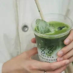 八十八良葉舎