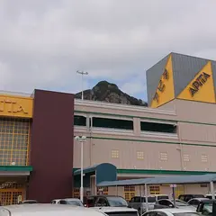 アピタ大仁店