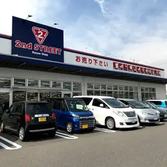 セカンドストリート北九州折尾店
