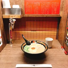 一蘭 梅田阪急東通店