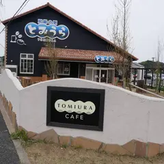 房総の駅 とみうら 物産店