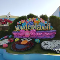 ユニバーサル・ワンダーランド