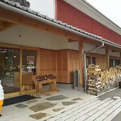 三良坂フロマージュ