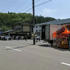 九谷焼団地協同組合