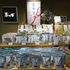 茅乃舎 高島屋大阪店