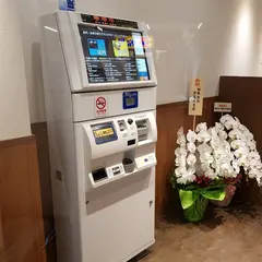 三宮肉劇場