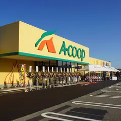 Ａコープとぎ店