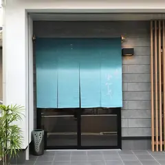 半げしょう
