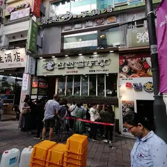 Baviphat