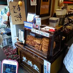 よしむら 出石そば