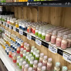 スカイガーデン