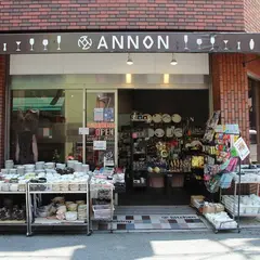カフェ アンノン （CAFE ANNON）