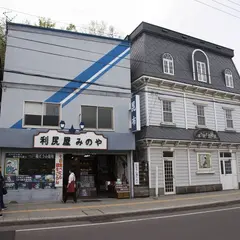㈲利尻屋みのや