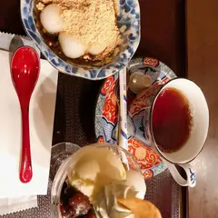 あまみや