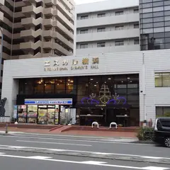 エスカル横浜