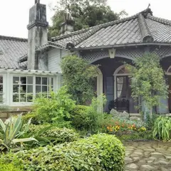 南山手町