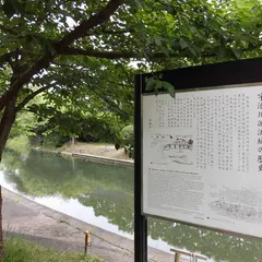 濠川