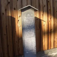 南浜町