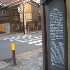 下油掛町