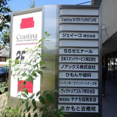 ジェイーコ碑文谷店