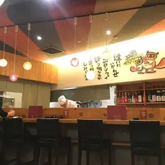 伊予のご馳走 おいでん家 一番町店