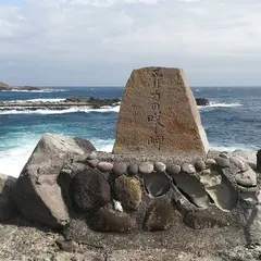 恵比須島