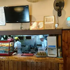 濱や