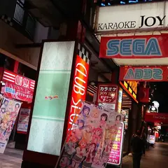 クラブ セガ 名古屋伏見