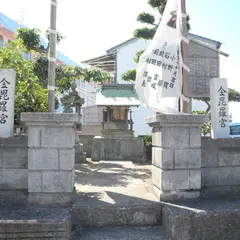 金毘羅宮