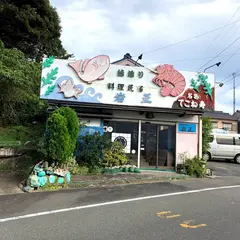 岩正