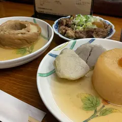 菊一