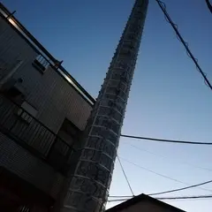 山崎湯