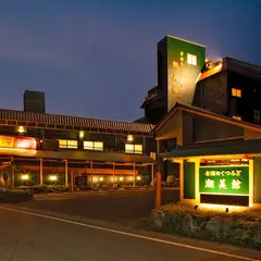 潮美館