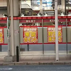 四条河原町 (市バス) Hのりば