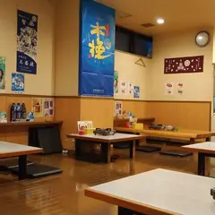 牛もつ鍋川端