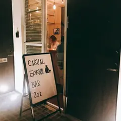 Casual Sake BAR 3oz