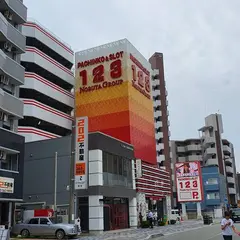 １２３博多店
