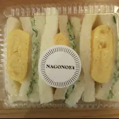NAGONOYA CAFE RESTAURANT & GUEST HOUSE